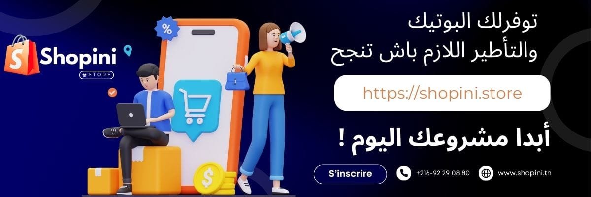 a propos shopini store banner